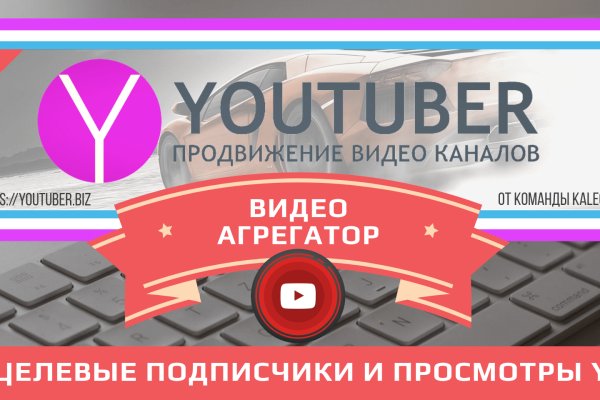 Доступ кракен