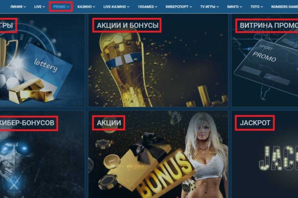 Как найти сайт кракен