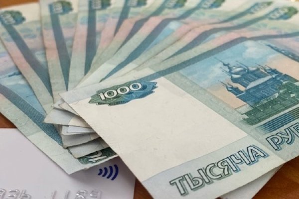 Кракен это даркнет