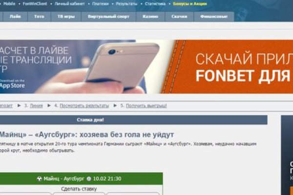 Kraken как найти ссылку