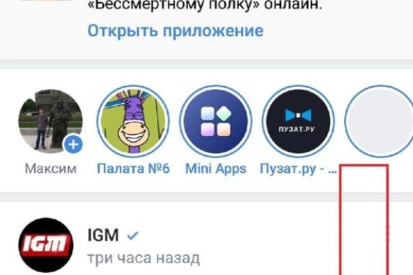 Кракена точка нет