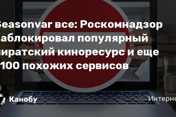 Кракен площадка торговая kr2web in