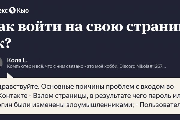 Кракен krk store com