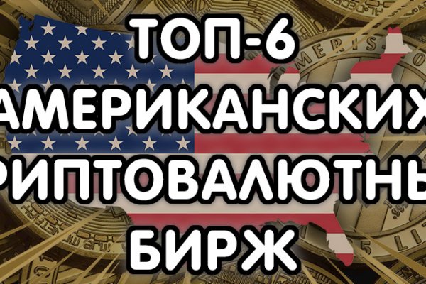 Кракен сайт ссылка kr2web in