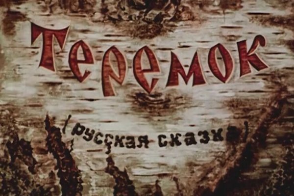 Кракен маркетплейс москва видео