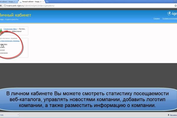 Кракен зеркало 2