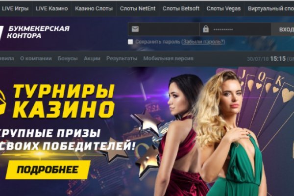Кракен наркотики в оренбурге