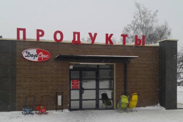 Кракен даркнет стор