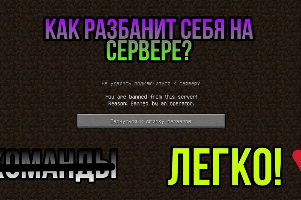 Кракен сайт пользователь не найден