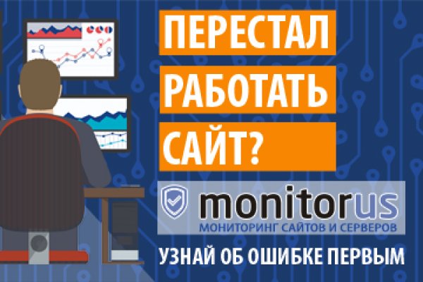 Кракен даркнет только через тор скачать