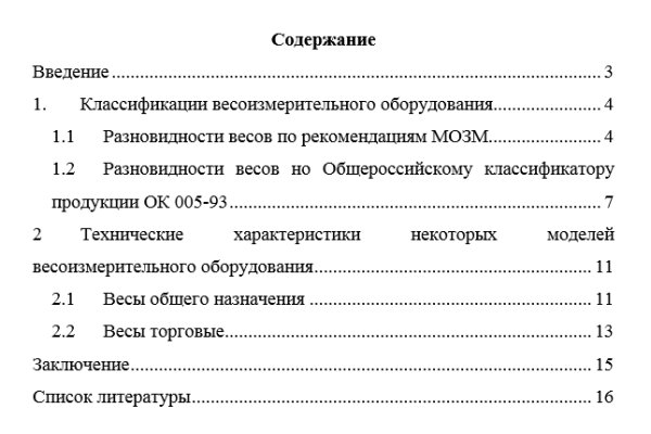 Kraken даркнет рынок ссылка