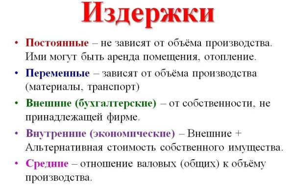 Сайт kraken в tor
