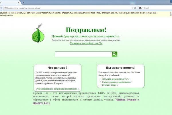 Кракен нарко маркетплейс