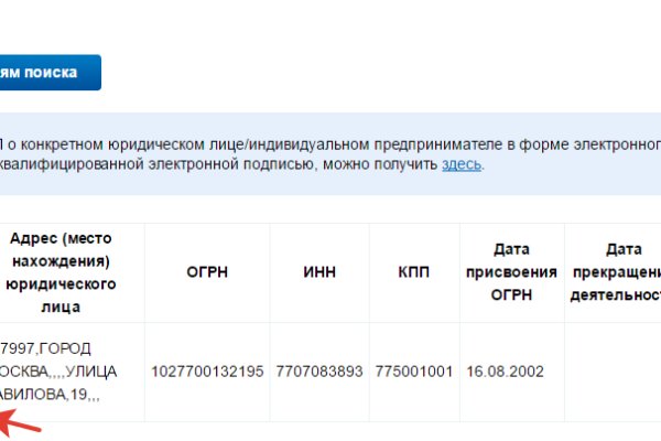 Кракен без тор