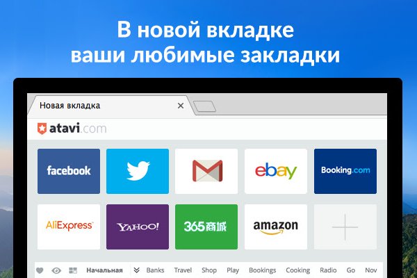 Kraken сайт tor