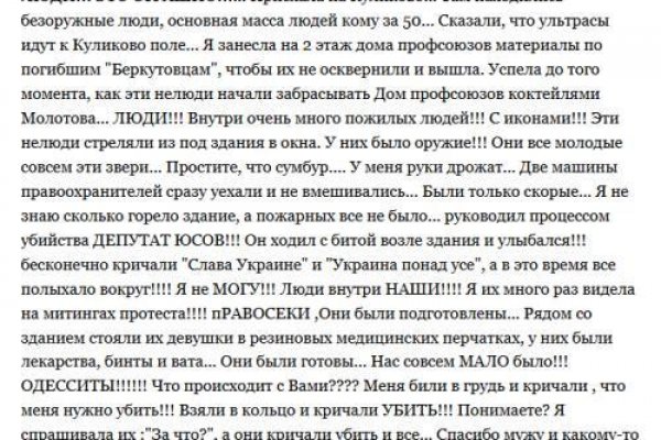 Кракен маркетплейс зеркало