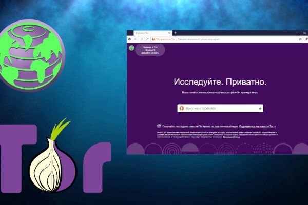 Kraken торговая площадка ссылка