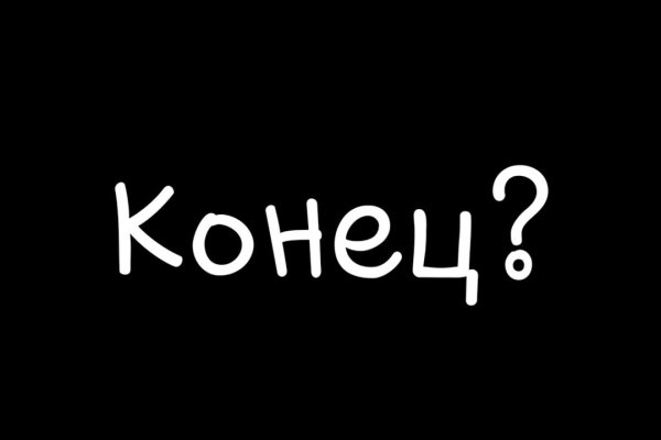 Кракен маркетплейс kraken clear com