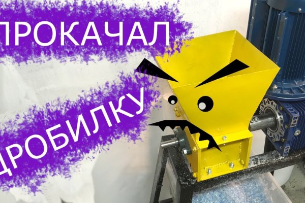 Кракен маркетплейс зайти