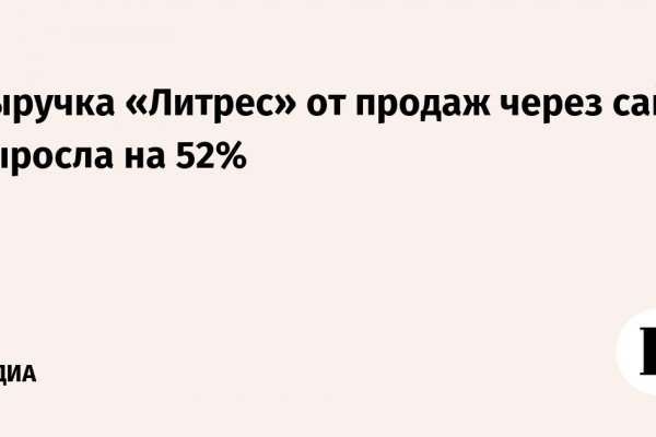 Kra34at