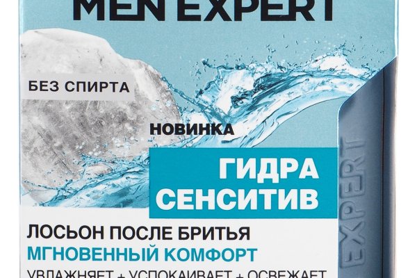 Tor kraken маркет