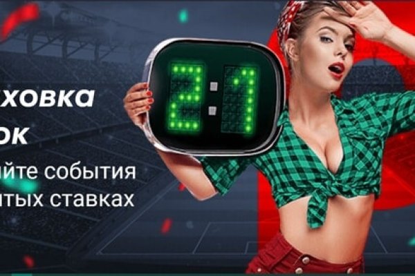 Кракен купить наркотики