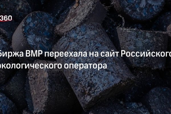 Кракен маркетплейс почему не закроют