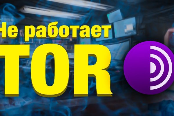 Кракен даркнет 2krnmarket