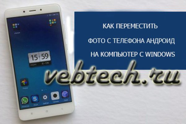 Кракен сайт at