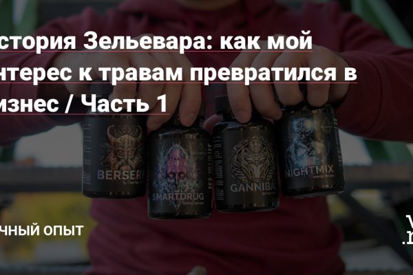 Правильная ссылка на кракен
