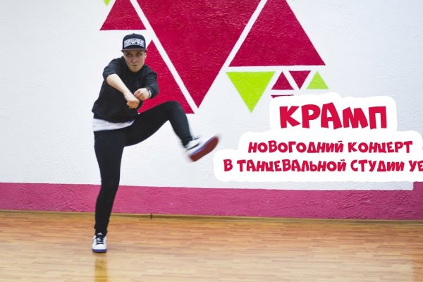 Ссылка на кракен krawebes