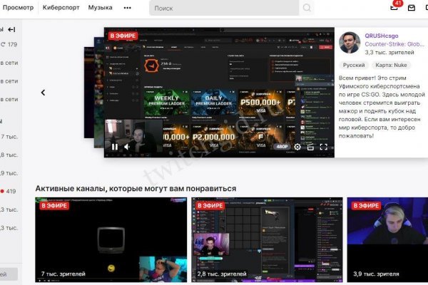 Покупки на кракене даркнет