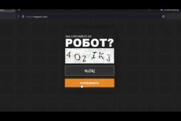 Как открыть ссылку с кракена