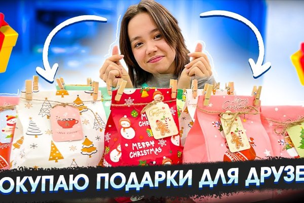 Кракен маркетплейс вход