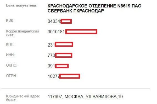 Пользователь не найден при входе на кракен