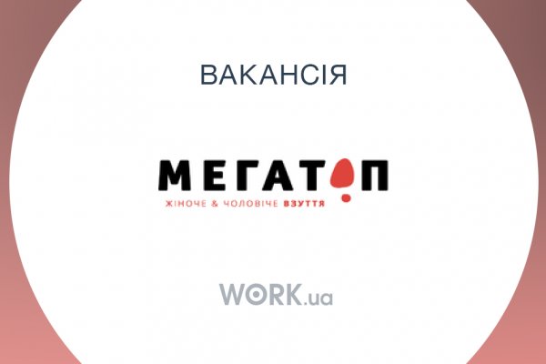 Кракен маркетплейс работает