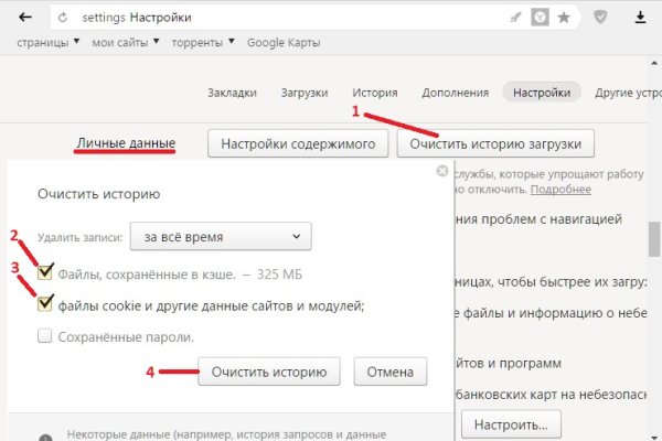 Как зайти в кракен через айфон