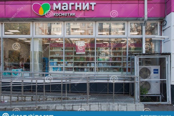 Ссылка на кракен через тор