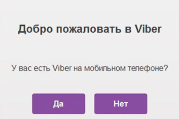 Сайт мега кракен