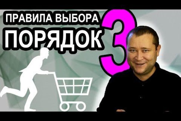 Кракен как войти