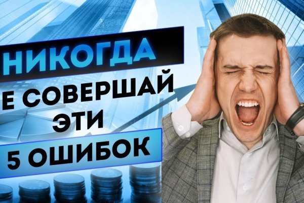 Кракен зеркала официальные