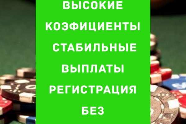 Ссылки сайтов даркнета