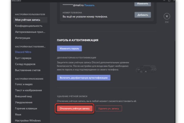 Что с кракеном сайт