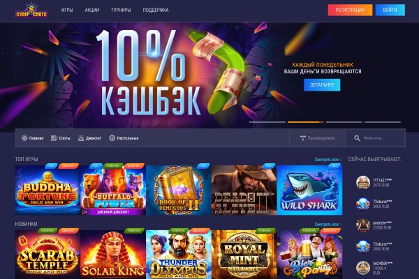 Гидра даркнет рынок