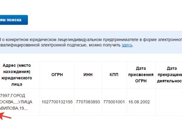 Кракен ссылка в тор