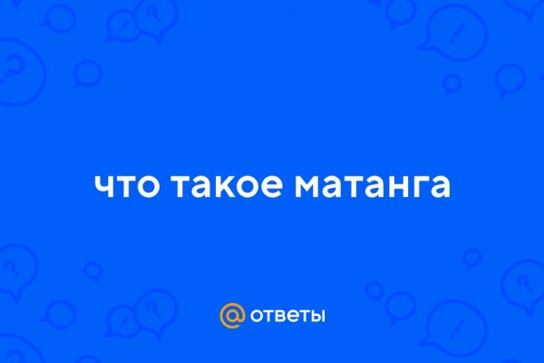 Кракен гидра даркнет