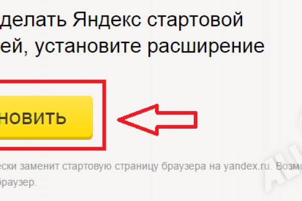 Кракен маркет это