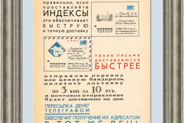 Аналог гидры