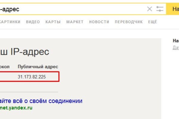 Kraken21 at сайт